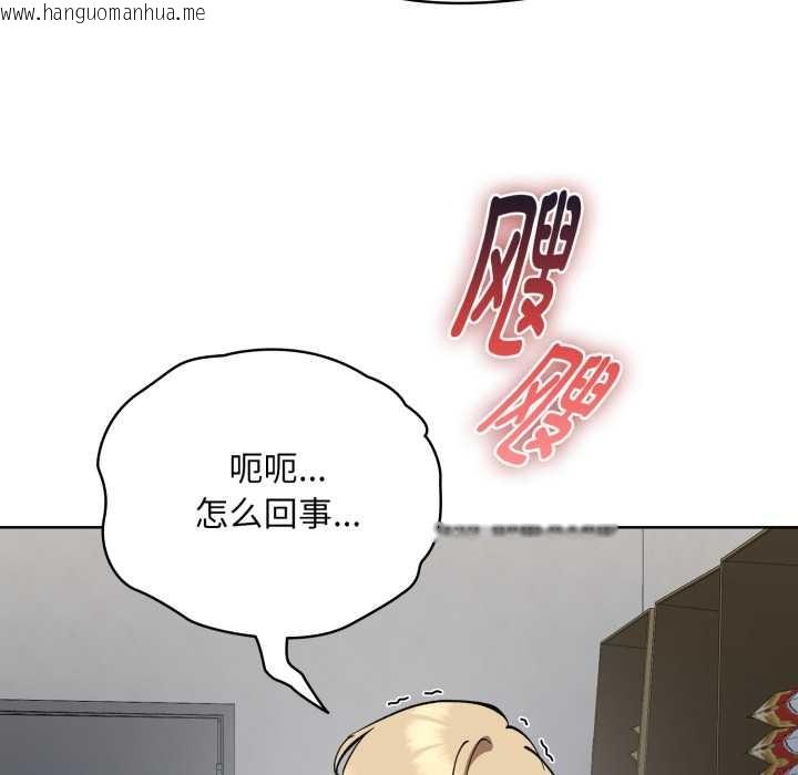 韩国漫画耳边的初恋鬼神韩漫_耳边的初恋鬼神-第5话在线免费阅读-韩国漫画-第187张图片