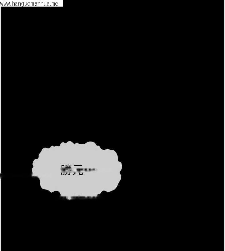 韩国漫画尸变家园:以身相许韩漫_尸变家园:以身相许-第19话-帮我的小穴止痒在线免费阅读-韩国漫画-第162张图片