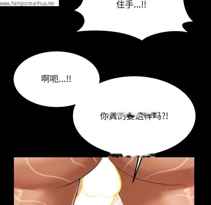 韩国漫画房间里的心跳韩漫_房间里的心跳-第9话在线免费阅读-韩国漫画-第67张图片