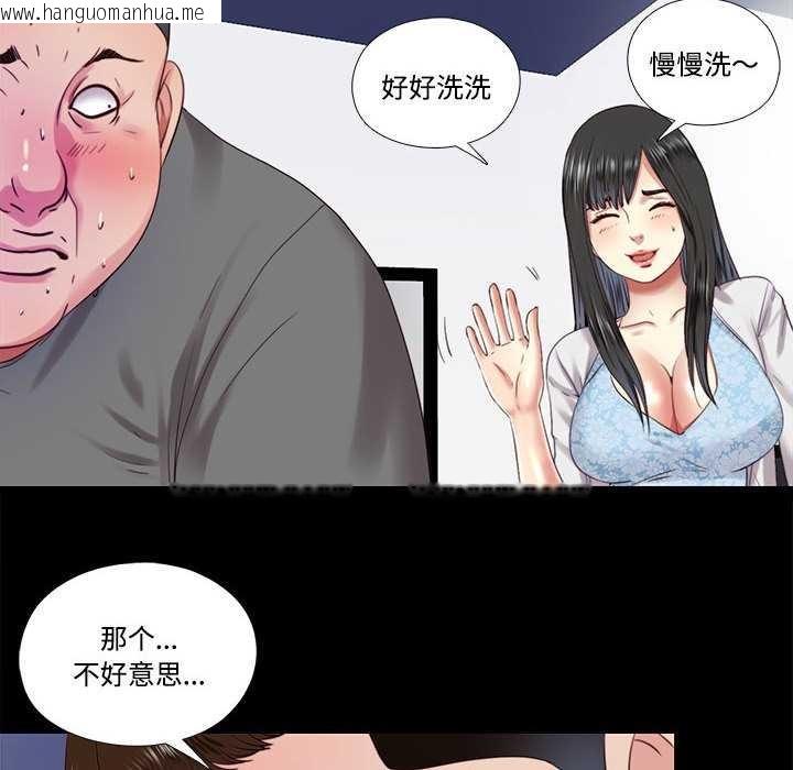 韩国漫画隐秘的同居韩漫_隐秘的同居-第11话在线免费阅读-韩国漫画-第70张图片