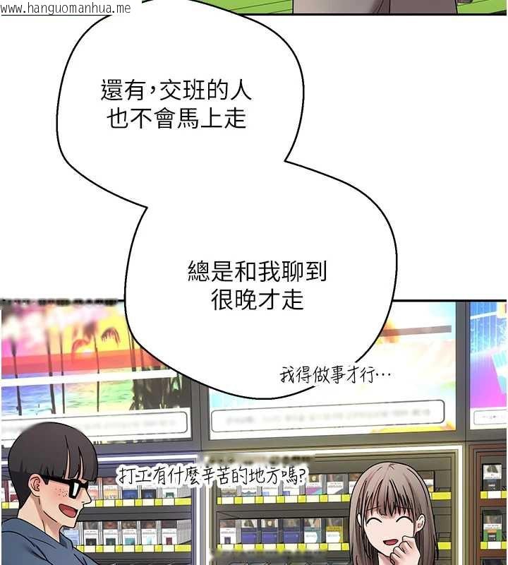 韩国漫画币转人生韩漫_币转人生-第47话-你直接放进来就好在线免费阅读-韩国漫画-第78张图片