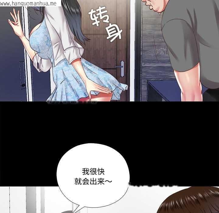韩国漫画隐秘的同居韩漫_隐秘的同居-第11话在线免费阅读-韩国漫画-第33张图片