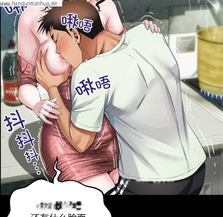 韩国漫画房间里的心跳韩漫_房间里的心跳-第9话在线免费阅读-韩国漫画-第39张图片