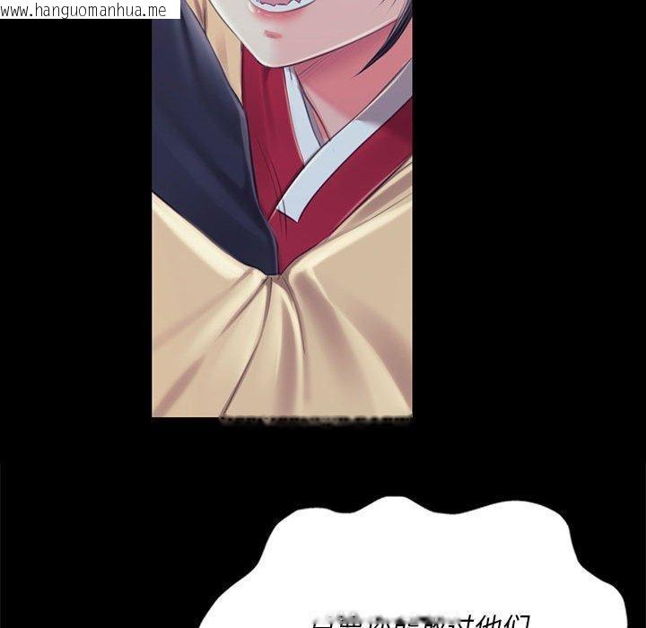 韩国漫画小姐韩漫_小姐-第95话在线免费阅读-韩国漫画-第91张图片