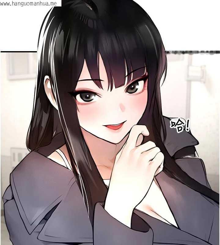 韩国漫画校园禁播角落韩漫_校园禁播角落-第11话-小裤裤幸运占卜在线免费阅读-韩国漫画-第98张图片