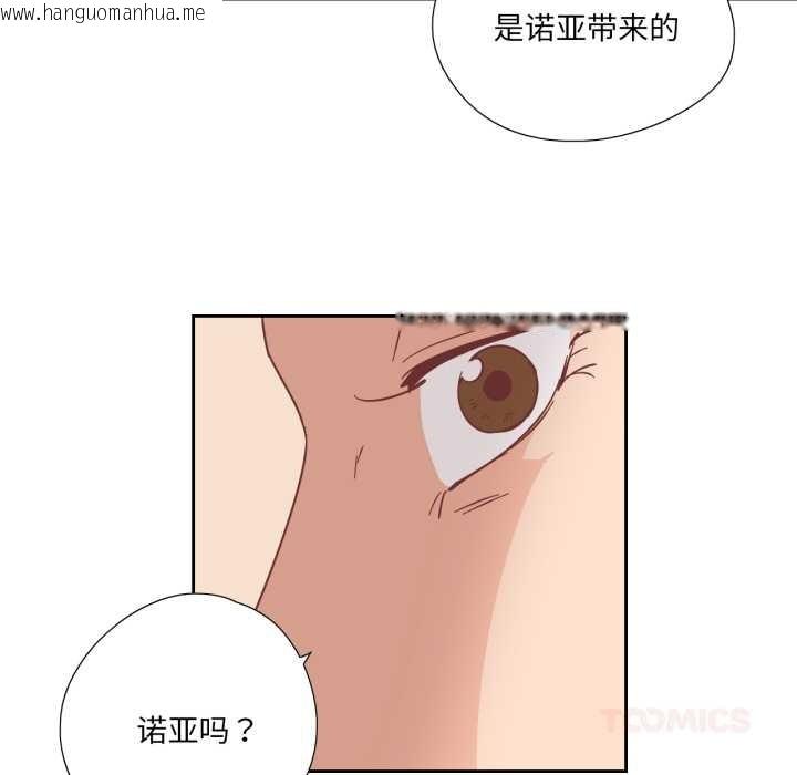 韩国漫画纯洁之罪韩漫_纯洁之罪-第29话在线免费阅读-韩国漫画-第22张图片