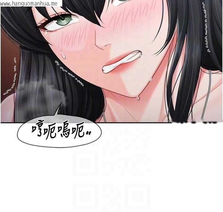 韩国漫画报告女班长:一根突起韩漫_报告女班长:一根突起-第28话-在帐篷秘密做爱在线免费阅读-韩国漫画-第98张图片