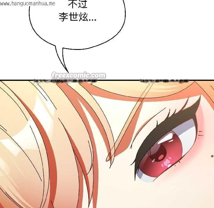 韩国漫画硬也要拍完韩漫_硬也要拍完-第15话在线免费阅读-韩国漫画-第30张图片