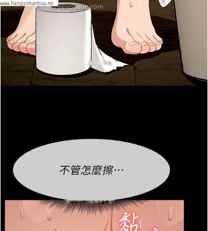 韩国漫画尸变家园:以身相许韩漫_尸变家园:以身相许-第19话-帮我的小穴止痒在线免费阅读-韩国漫画-第150张图片