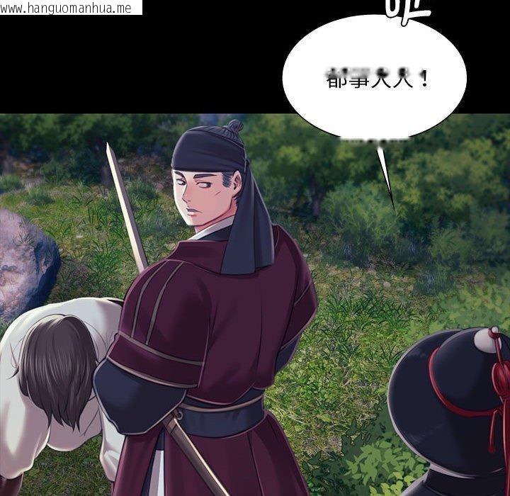 韩国漫画小姐韩漫_小姐-第95话在线免费阅读-韩国漫画-第46张图片