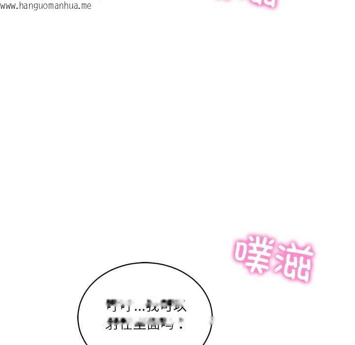 韩国漫画财阀家的女婿韩漫_财阀家的女婿-第55话在线免费阅读-韩国漫画-第68张图片