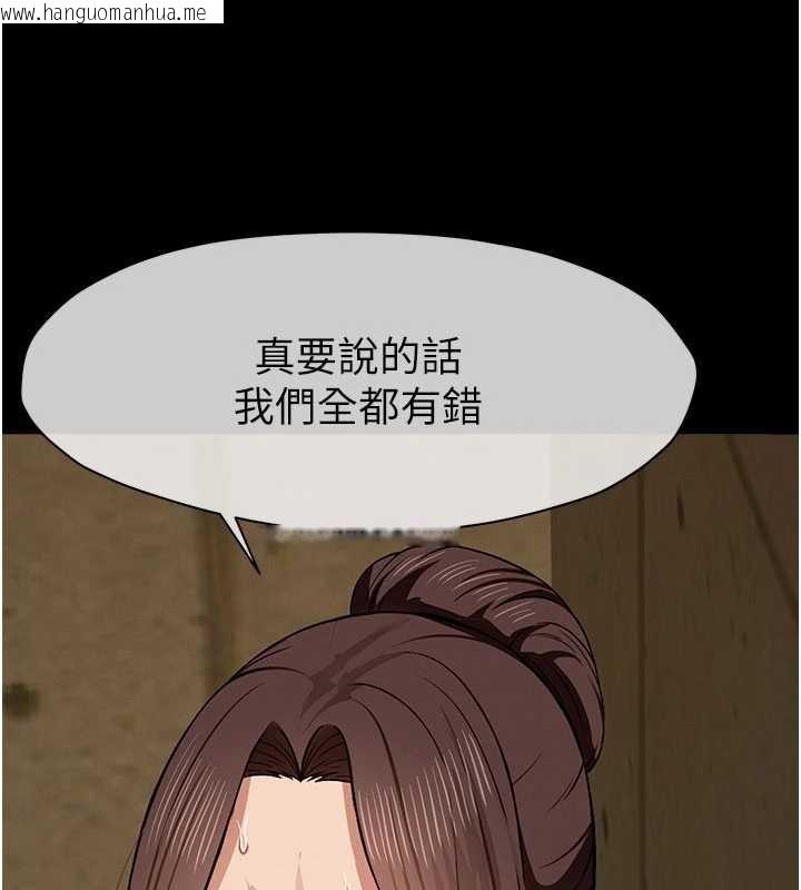 韩国漫画尸变家园:以身相许韩漫_尸变家园:以身相许-第19话-帮我的小穴止痒在线免费阅读-韩国漫画-第117张图片