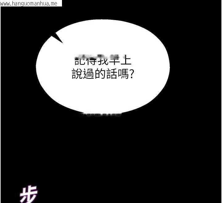 韩国漫画校园禁播角落韩漫_校园禁播角落-第11话-小裤裤幸运占卜在线免费阅读-韩国漫画-第192张图片