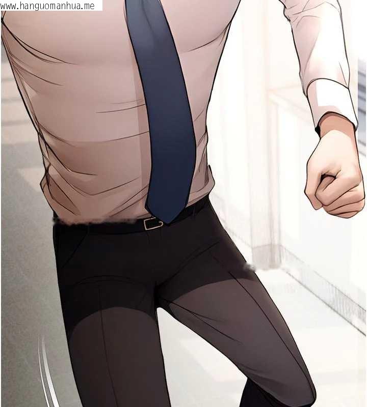 韩国漫画校园禁播角落韩漫_校园禁播角落-第11话-小裤裤幸运占卜在线免费阅读-韩国漫画-第21张图片