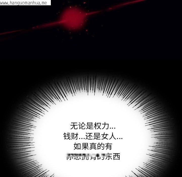 韩国漫画小姐韩漫_小姐-第95话在线免费阅读-韩国漫画-第95张图片