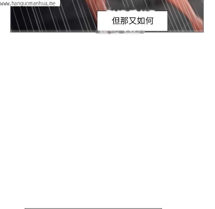 韩国漫画换身恋人韩漫_换身恋人-第21话在线免费阅读-韩国漫画-第69张图片