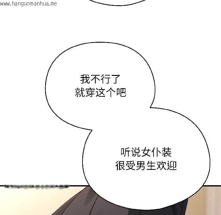 韩国漫画硬也要拍完韩漫_硬也要拍完-第15话在线免费阅读-韩国漫画-第85张图片