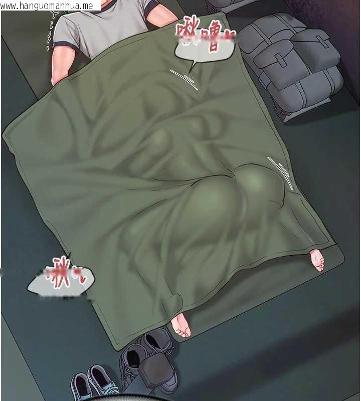 韩国漫画报告女班长:一根突起韩漫_报告女班长:一根突起-第28话-在帐篷秘密做爱在线免费阅读-韩国漫画-第26张图片