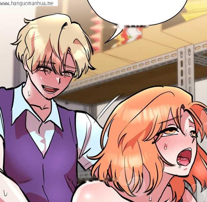 韩国漫画耳边的初恋鬼神韩漫_耳边的初恋鬼神-第5话在线免费阅读-韩国漫画-第157张图片