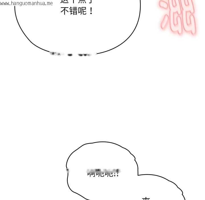 韩国漫画耳边的初恋鬼神韩漫_耳边的初恋鬼神-第5话在线免费阅读-韩国漫画-第178张图片