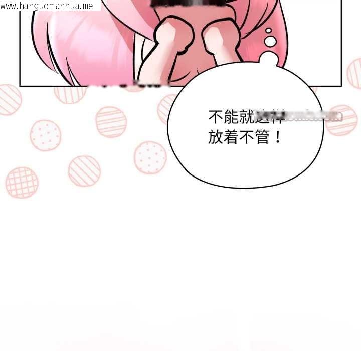 韩国漫画耳边的初恋鬼神韩漫_耳边的初恋鬼神-第5话在线免费阅读-韩国漫画-第45张图片