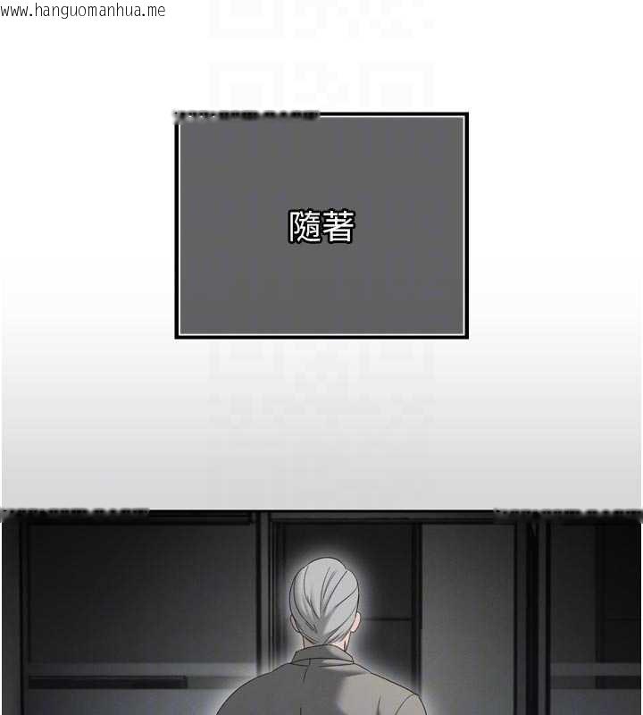 韩国漫画暴君会长的娇媳们韩漫_暴君会长的娇媳们-第14话-下个目标是二媳妇在线免费阅读-韩国漫画-第91张图片