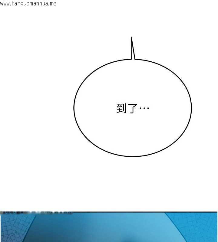 韩国漫画暴君会长的娇媳们韩漫_暴君会长的娇媳们-第14话-下个目标是二媳妇在线免费阅读-韩国漫画-第13张图片