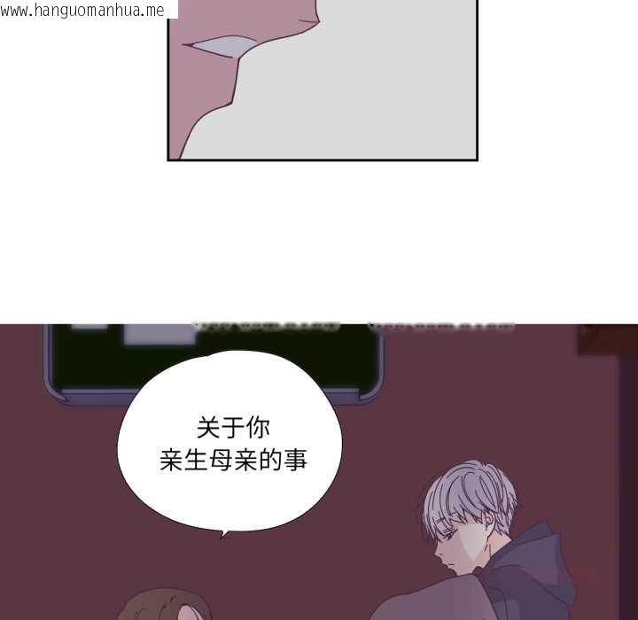 韩国漫画纯洁之罪韩漫_纯洁之罪-第29话在线免费阅读-韩国漫画-第46张图片