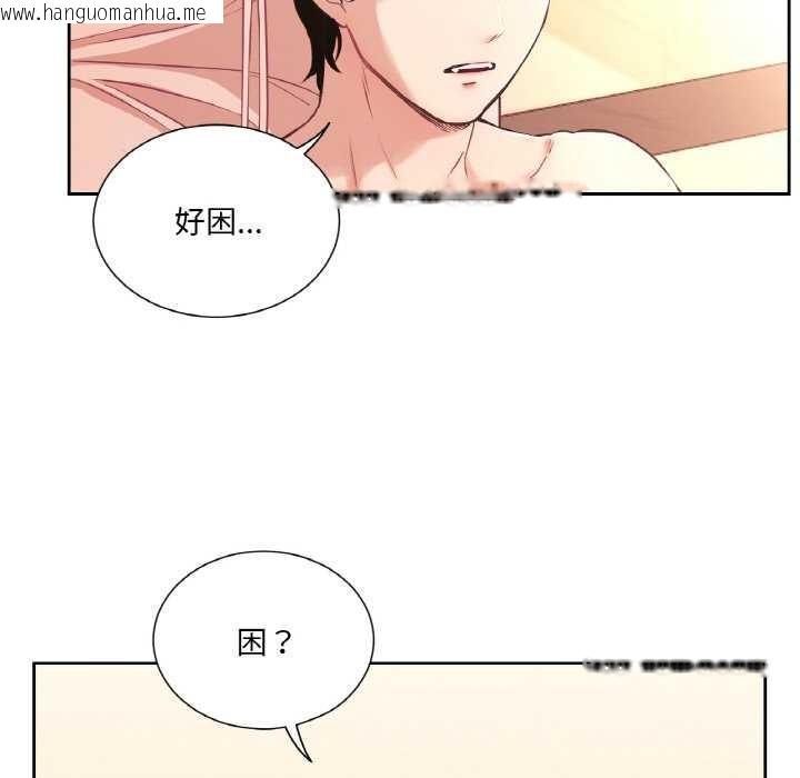 韩国漫画吉赛儿之血韩漫_吉赛儿之血-第26话在线免费阅读-韩国漫画-第52张图片