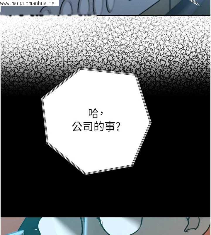 韩国漫画暴君会长的娇媳们韩漫_暴君会长的娇媳们-第14话-下个目标是二媳妇在线免费阅读-韩国漫画-第48张图片