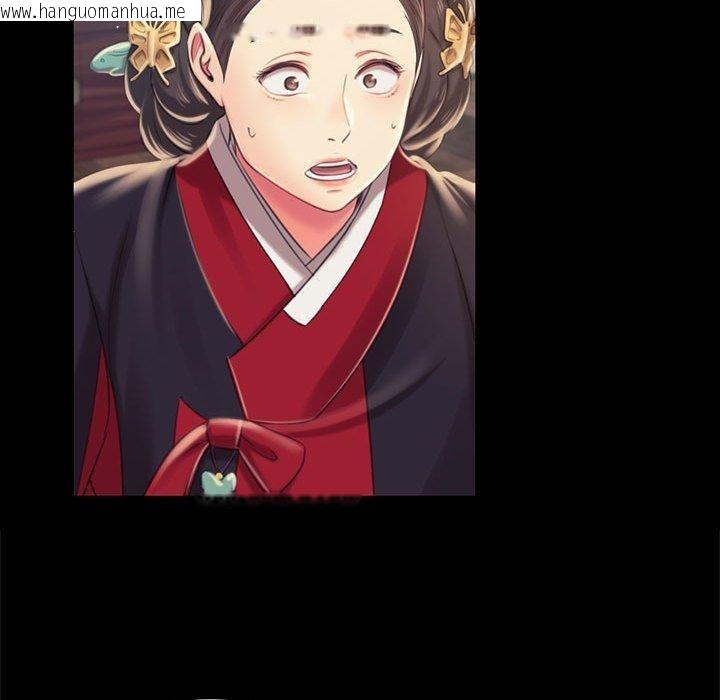 韩国漫画小姐韩漫_小姐-第95话在线免费阅读-韩国漫画-第149张图片