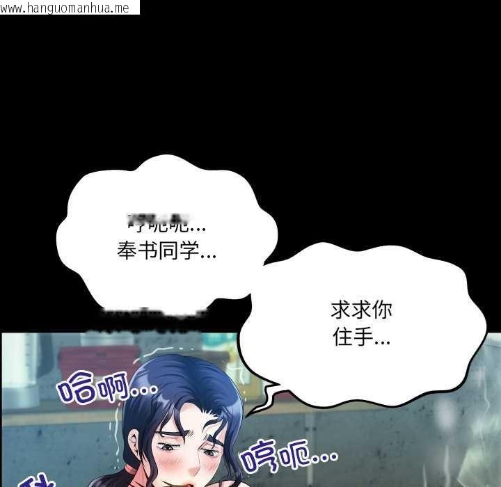 韩国漫画房间里的心跳韩漫_房间里的心跳-第9话在线免费阅读-韩国漫画-第38张图片