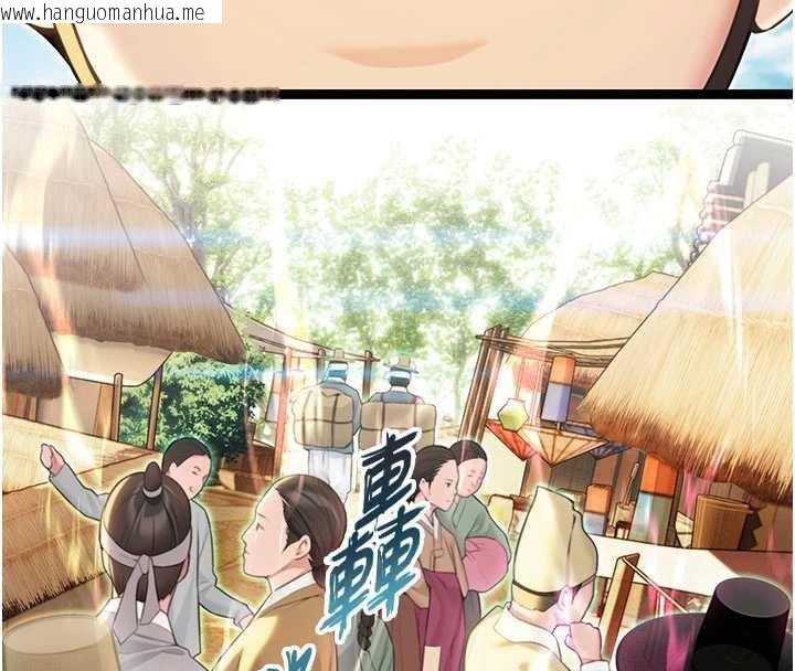 韩国漫画命运:贞洁欲女韩漫_命运:贞洁欲女-第64话-自主献身报浩恩在线免费阅读-韩国漫画-第28张图片