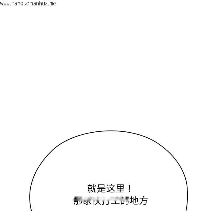 韩国漫画耳边的初恋鬼神韩漫_耳边的初恋鬼神-第5话在线免费阅读-韩国漫画-第128张图片