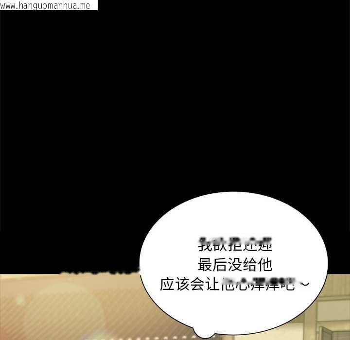 韩国漫画小姐韩漫_小姐-第96话在线免费阅读-韩国漫画-第47张图片