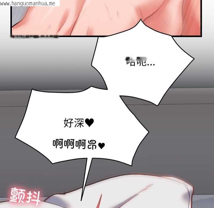 韩国漫画少爷的替身韩漫_少爷的替身-第27话在线免费阅读-韩国漫画-第5张图片