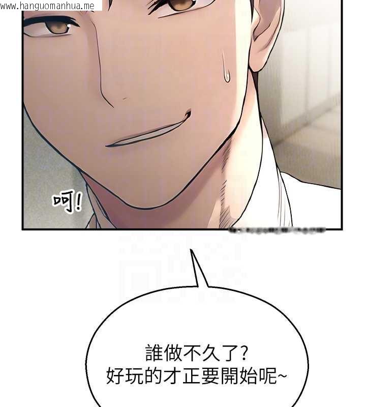 韩国漫画校园禁播角落韩漫_校园禁播角落-第11话-小裤裤幸运占卜在线免费阅读-韩国漫画-第63张图片