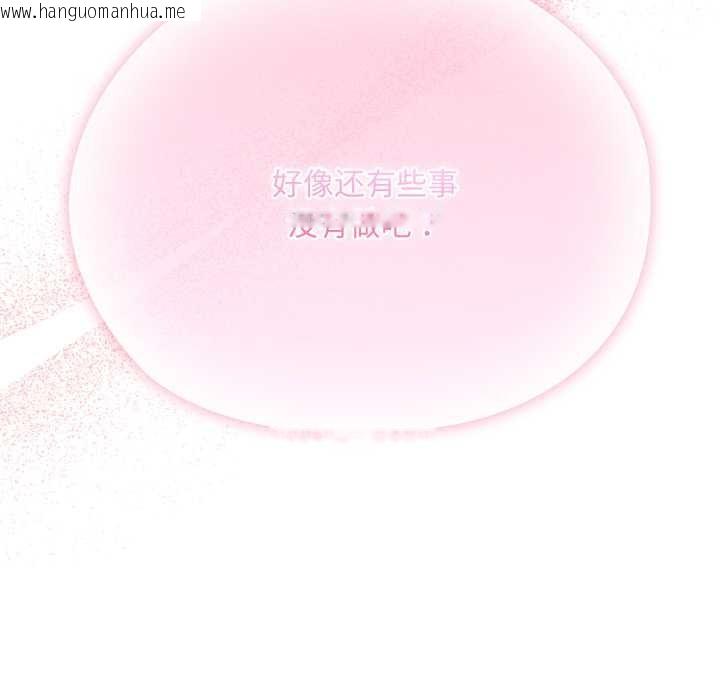 韩国漫画耳边的初恋鬼神韩漫_耳边的初恋鬼神-第5话在线免费阅读-韩国漫画-第114张图片