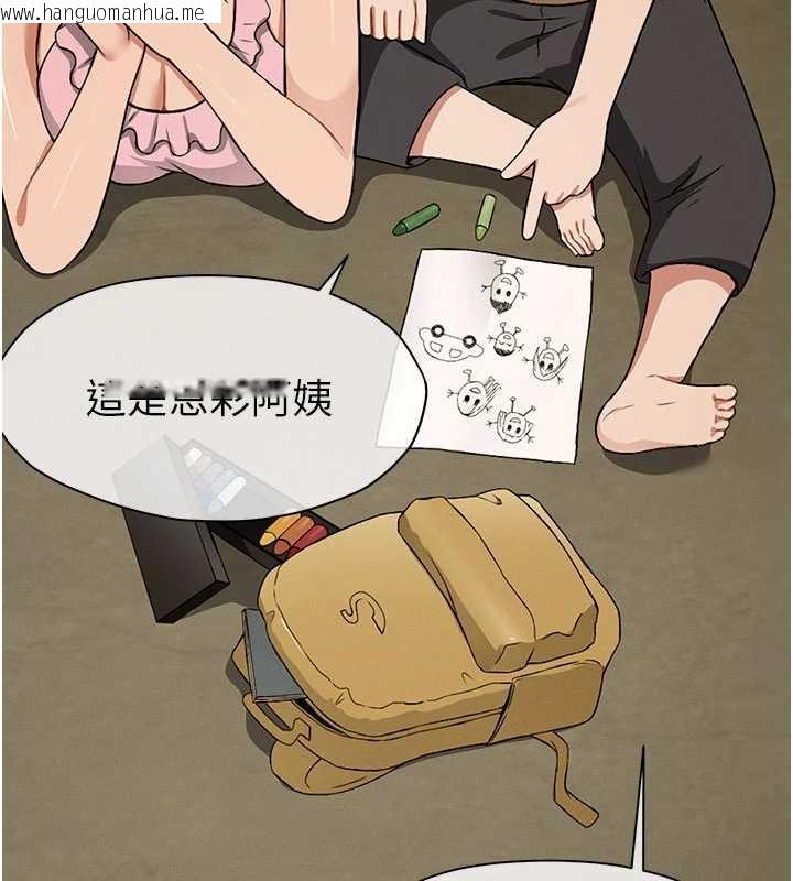 韩国漫画尸变家园:以身相许韩漫_尸变家园:以身相许-第19话-帮我的小穴止痒在线免费阅读-韩国漫画-第42张图片