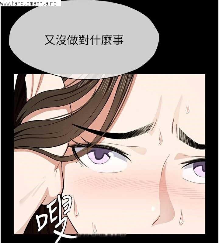 韩国漫画尸变家园:以身相许韩漫_尸变家园:以身相许-第19话-帮我的小穴止痒在线免费阅读-韩国漫画-第82张图片