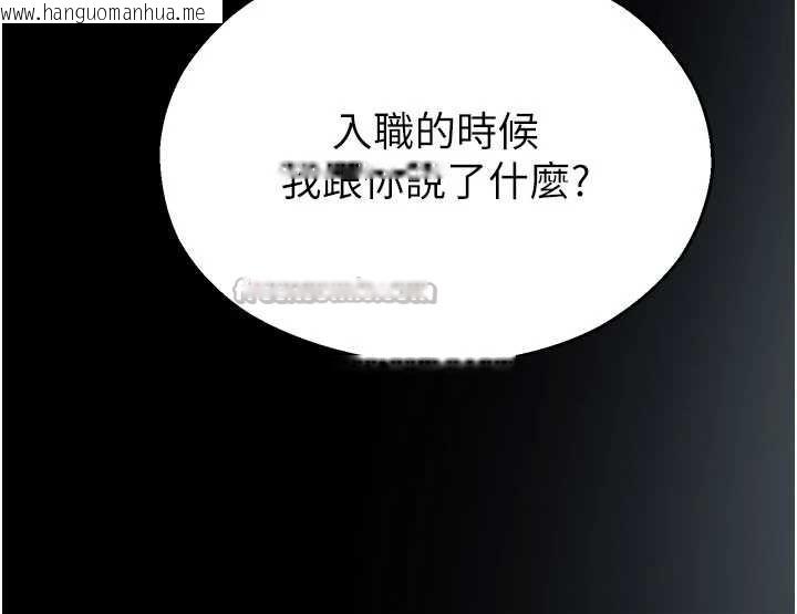 韩国漫画校园禁播角落韩漫_校园禁播角落-第11话-小裤裤幸运占卜在线免费阅读-韩国漫画-第180张图片