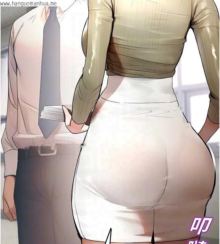 韩国漫画校园禁播角落韩漫_校园禁播角落-第11话-小裤裤幸运占卜在线免费阅读-韩国漫画-第34张图片