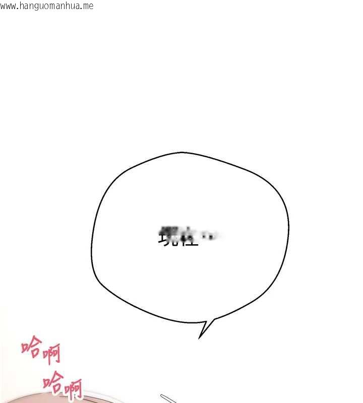 韩国漫画币转人生韩漫_币转人生-第47话-你直接放进来就好在线免费阅读-韩国漫画-第127张图片
