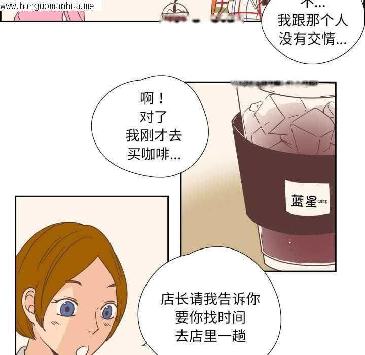 韩国漫画纯洁之罪韩漫_纯洁之罪-第29话在线免费阅读-韩国漫画-第11张图片