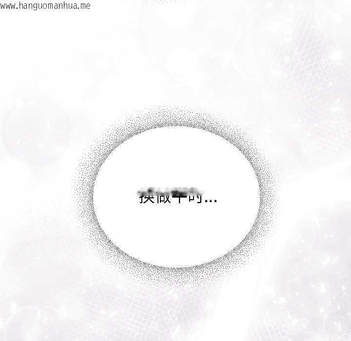 韩国漫画硬也要拍完韩漫_硬也要拍完-第15话在线免费阅读-韩国漫画-第114张图片