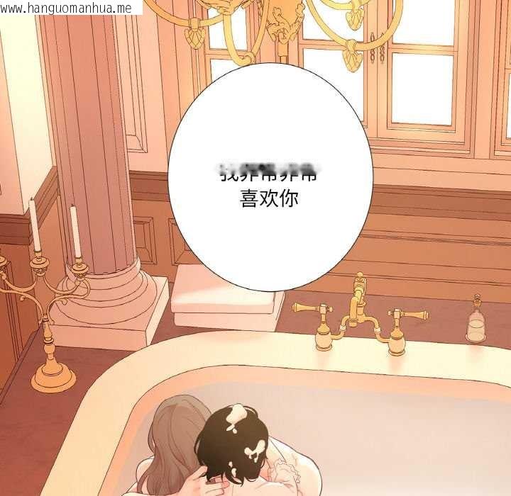 韩国漫画吉赛儿之血韩漫_吉赛儿之血-第26话在线免费阅读-韩国漫画-第79张图片