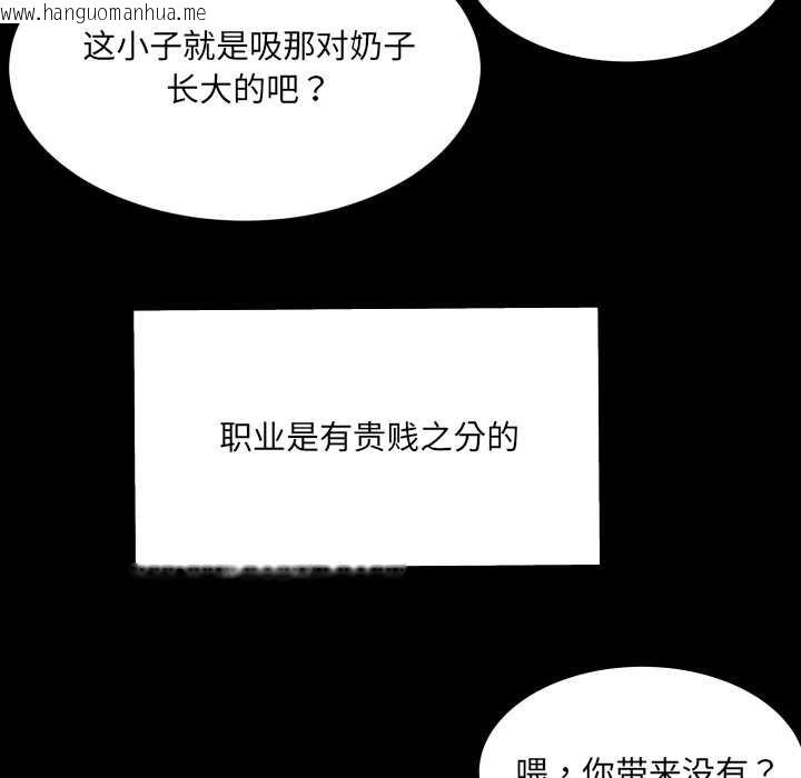 韩国漫画房间里的心跳韩漫_房间里的心跳-第9话在线免费阅读-韩国漫画-第19张图片