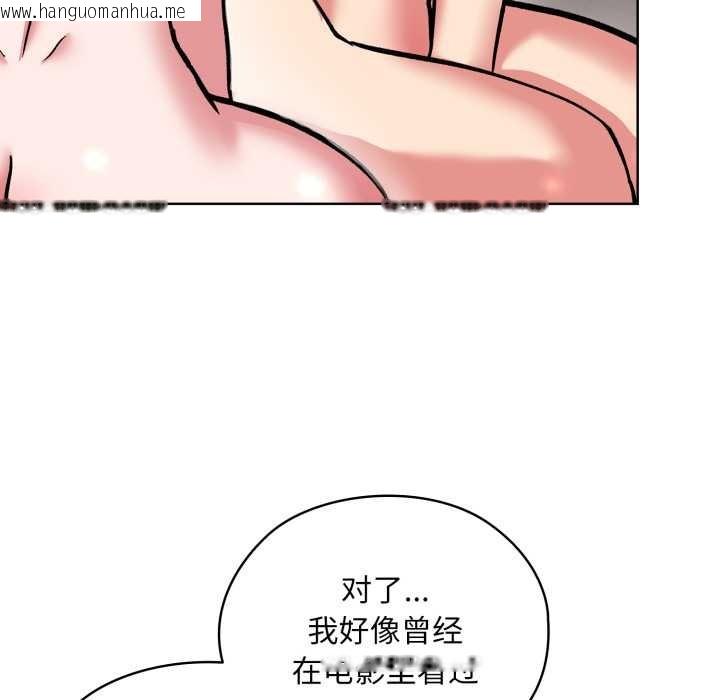 韩国漫画耳边的初恋鬼神韩漫_耳边的初恋鬼神-第5话在线免费阅读-韩国漫画-第41张图片