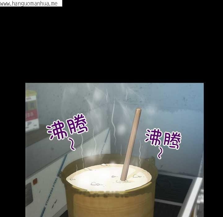 韩国漫画房间里的心跳韩漫_房间里的心跳-第9话在线免费阅读-韩国漫画-第108张图片