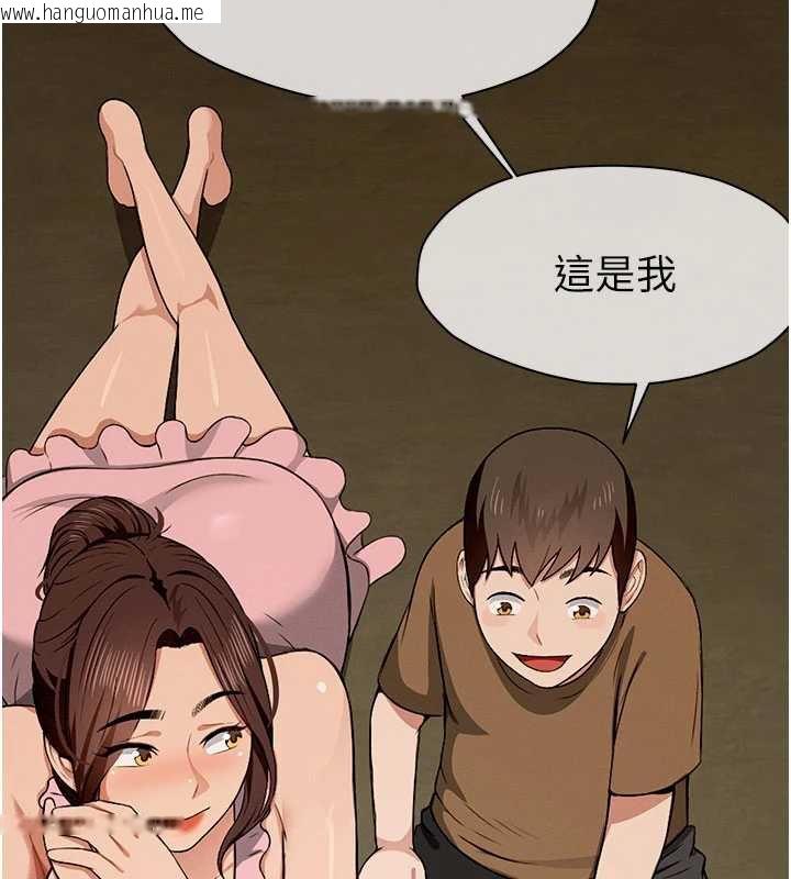 韩国漫画尸变家园:以身相许韩漫_尸变家园:以身相许-第19话-帮我的小穴止痒在线免费阅读-韩国漫画-第41张图片